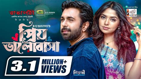 mlw bd|Watch Live Tv, Bangla Movies, Natoks, Telefilm, Web Series,。